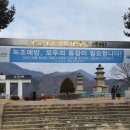 횡성 호수길 4구간 | 횡성 호수길 그리고 망향의 동산.