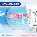 온리메디칼 이미지