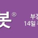 셀봇