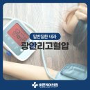 바른케어의원 이미지