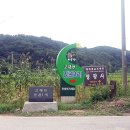 송곡주유소 이미지