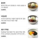 소주방앗간