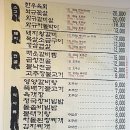 대풍참숯갈비