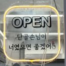 깽김밥 이미지
