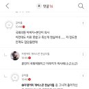 쉰시들 이런거 진짜 못 넘어가는듯 이미지