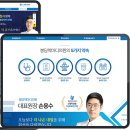 봉담척마디의원 이미지