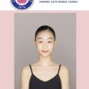 우리춤공간아미무용학원