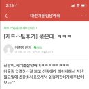제트스팀관저동