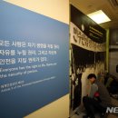 옛 남영동 대공분실(민주인권기념관) 이미지