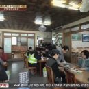 동부식육식당 이미지
