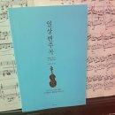 슈퍼리치맘