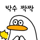 두두국밥 이미지