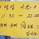 포장횟집 이미지