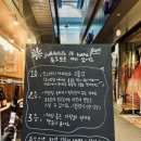 에델바이스양화점 이미지