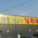 한성카프라자 이미지