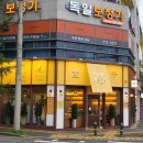라운드라운드(RoundRound) 이미지