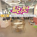릴리펏롯데대전점 이미지