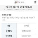 진병원 이미지