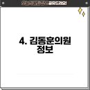 신평성심의원 티스토리