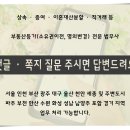 부동산등기이전 법무사 상담은 어디까지 가능 이미지