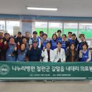 내대 2리 이미지