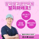 봄날에치과의원 이미지