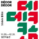 선데코