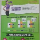 커브스가락클럽 이미지