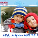 홈플러스도서