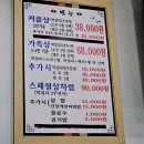 (원정)4월7일(일)구이호수벚꽃길/전주맛기행 이미지