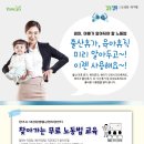 양주시여성일생활균형지원센터 이미지