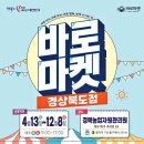 바로농산물