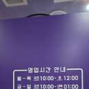 판타스틱 코인노래연습장 이천마장점 이미지