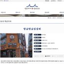 벙글벙글찜갈비 | 대구 동인동 찜갈비 골목의 백년가게✨벙글벙글찜갈비 솔직 방문후기!