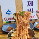 영옥이네국수집