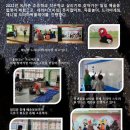 뮤지컬 체험놀이 이미지