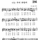 백합화원 이미지