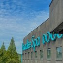 파라다이스유치원 | 아산 도고 파라다이스 6살 아이와 함께 <필수 준비물, 이용후기>