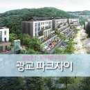 테라스파크 이미지