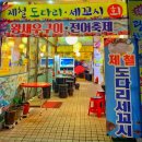빽다방안양예술 이미지
