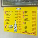 송림장 이미지