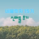 버들푸드 이미지