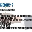 건설프렌드 이미지