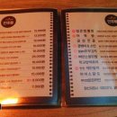 쏘맥점빵