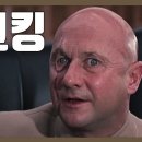 도그킹 이미지