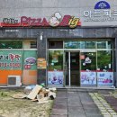 인동24길-1 이미지