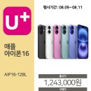 자산로 | 🌈네이버 후기 맛집,전자랜드 김천점 휴대폰상담 GO!📱