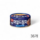 36식자재 이미지