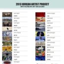 한광미술관 이미지