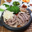 해돋이공인중개사사무소 이미지